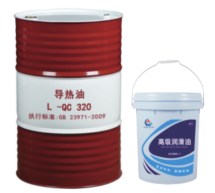 导热油